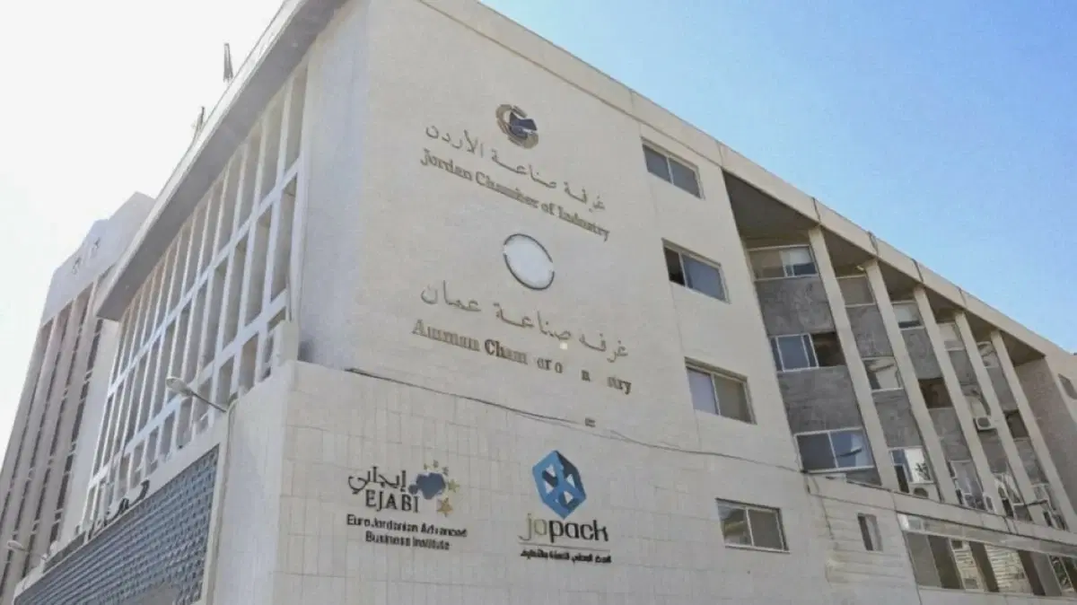 "Jordan Industry" launches an electronic platform to monitor industrial sector challenges