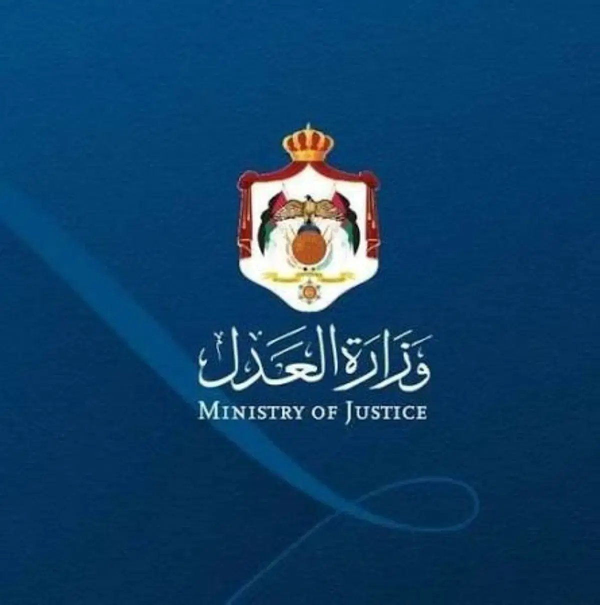 The Ministry of Justice adopts new instructions for the accreditation of translators