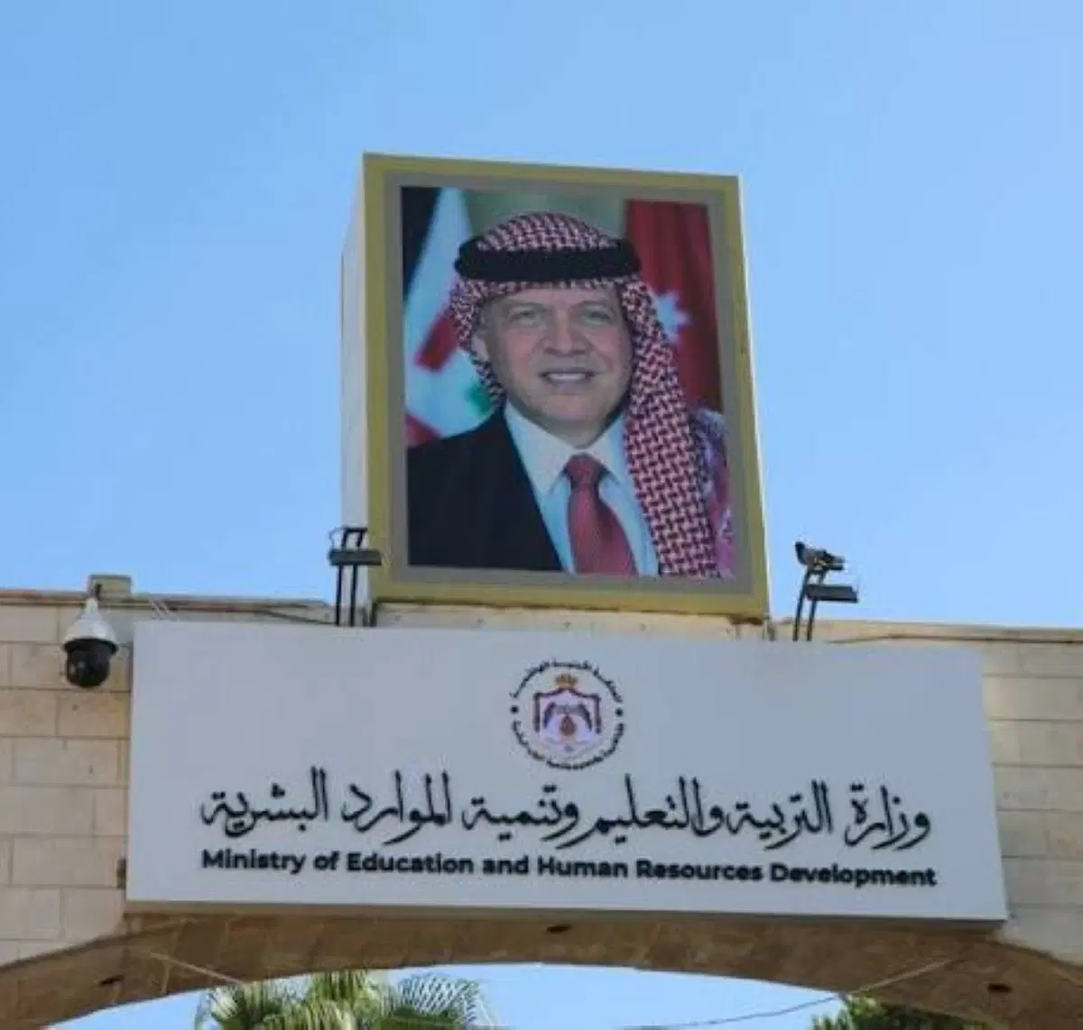 Jordanian-Omani talks to develop joint cooperation